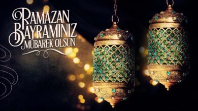 ramazan bayramı nasıl ortaya çıktı