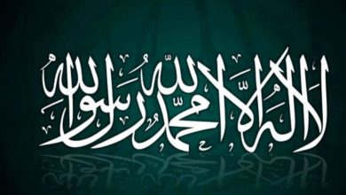 lailaheillallah anlami nedir