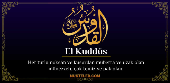 ya kuddus anlami