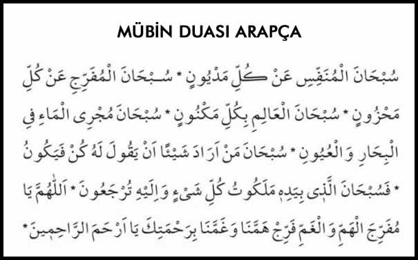 mubin duasi anlami fazileti